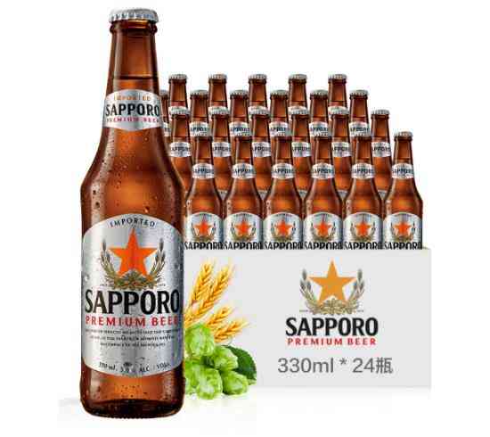 Sapporo/三宝乐札幌啤酒330ml*24瓶装价格