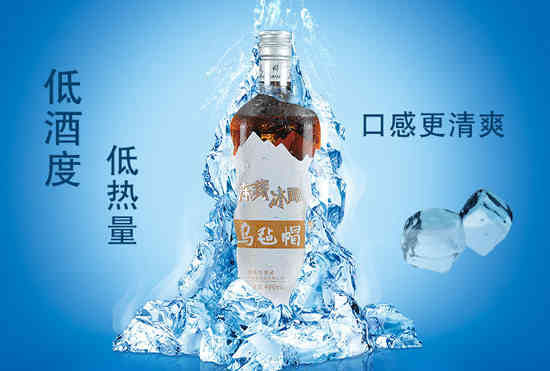 乌毡帽冻藏冰雕半干黄酒480ml价格，多少钱？