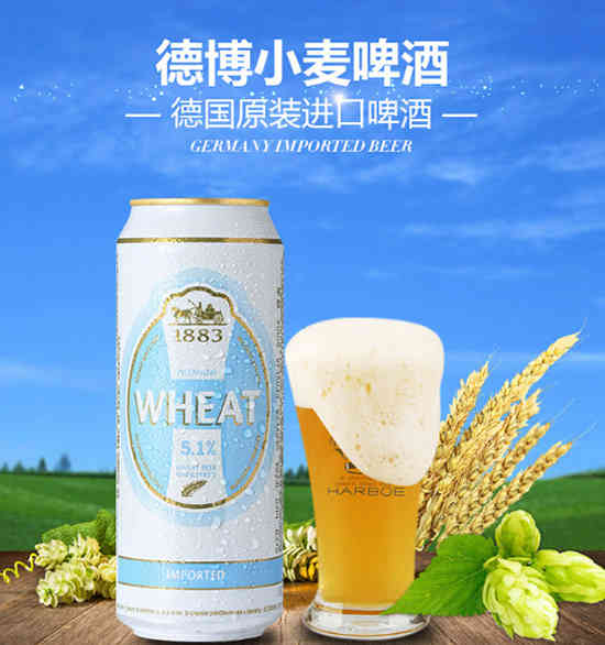 德博自然浑浊型小麦啤酒500ml价格，多少钱？