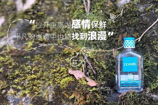 江小白文案