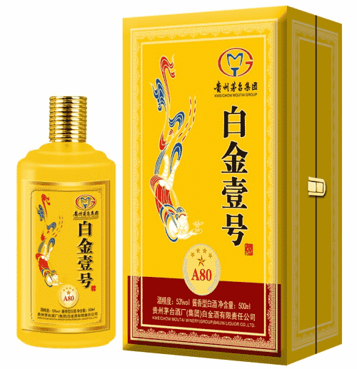 茅台白金酒白金壹号A80