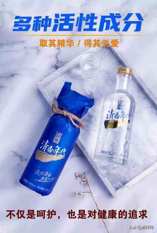 劲酒公司打造清香年代，清香白酒阵营又添新兵