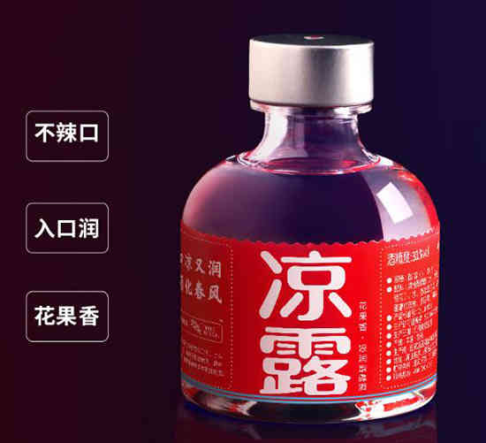 凉露小酒31度125ml×12瓶中凉低度白酒