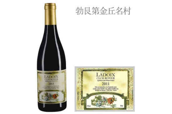 科奇亚酒庄罗伊（拉都瓦村）红葡萄酒2011年价格，多少钱？