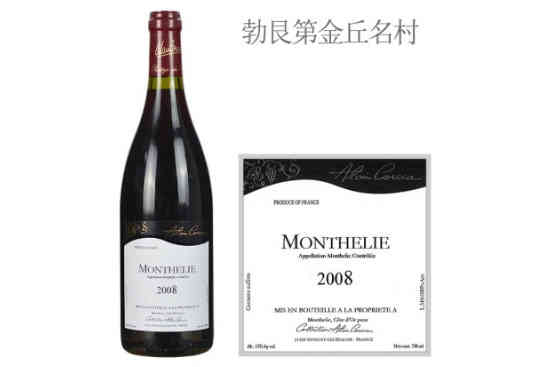 科奇亚酒庄（蒙蝶利村）红葡萄酒2008年价格，多少钱？