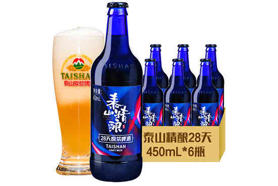 泰山啤酒 28天原浆