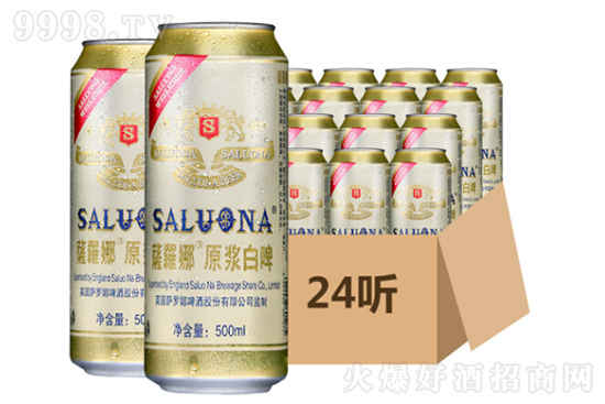 　　萨罗娜原浆小麦白啤酒4.3°500ml×24听整箱装，多少钱？