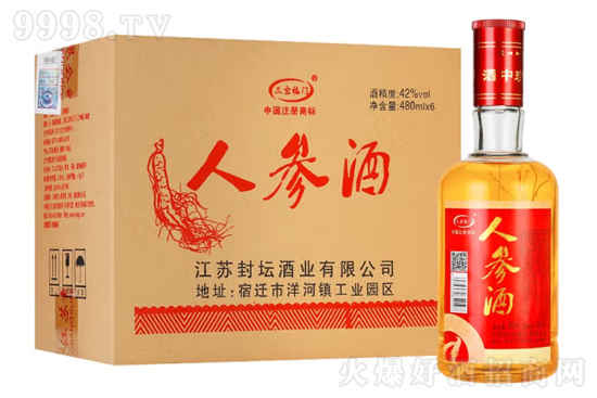 三宝临门人参酒 42度480ml 养生配制酒价格，多少钱？