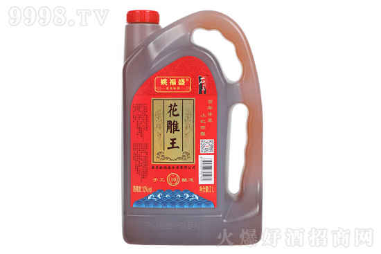 嘉善姚福盛花雕王酒 10度2L 古法工艺酿制干型黄酒价格，多少钱？