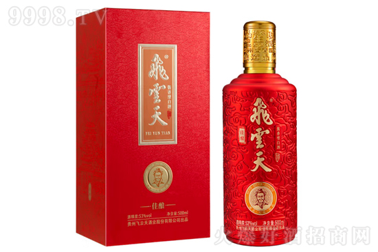 飞云天酒佳酿价格是多少钱一瓶？飞云天酒佳酿好喝吗？