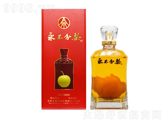 永不分梨酒好喝吗？永不分梨酒是哪里生产的？