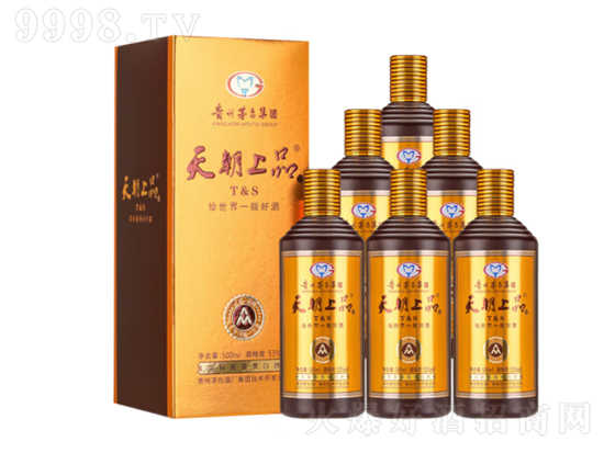 天朝上品是茅台酒厂生产的吗？天朝上品贵人酒为什么有很便宜的？