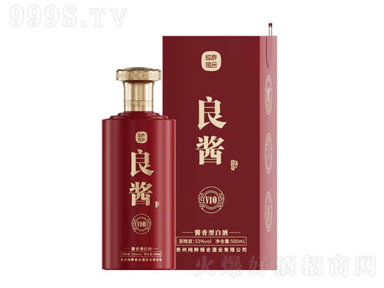 【新品】纯粹相合良酱v10怎么样？纯粹相合良酱v10酱香型白酒多少钱？