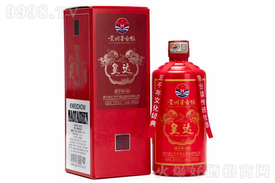 皇达酒口感怎么样？好喝吗？多少钱一瓶？