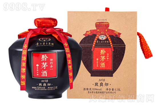 黔茅酒M18·致良知（知行合一）口感怎么样？好喝吗？多少钱一瓶？