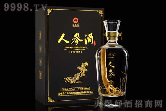 张钱记人参酒口感怎么样？好喝吗？多少钱一瓶？