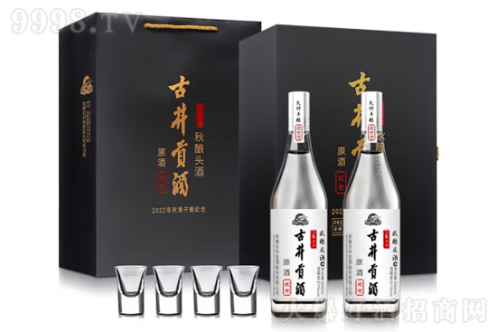 61°古井贡酒2022年秋酿头酒500ml口感怎么样？好喝吗？多少钱？