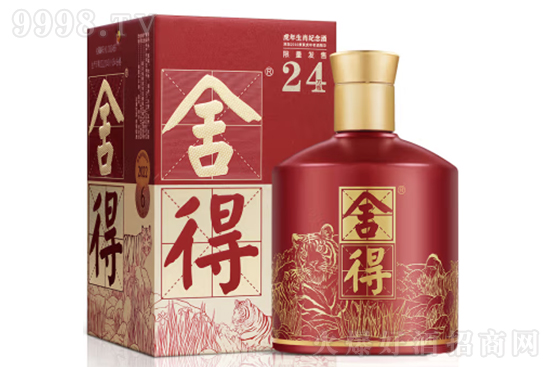 舍得酒·瑞虎闹春（虎年生肖纪念酒）怎么样？好喝吗？多少钱一瓶？