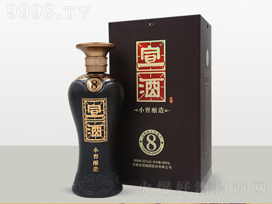 宣酒8小窖酿造50度480ml口感怎么样？宣酒8小窖酿造酒多少钱？