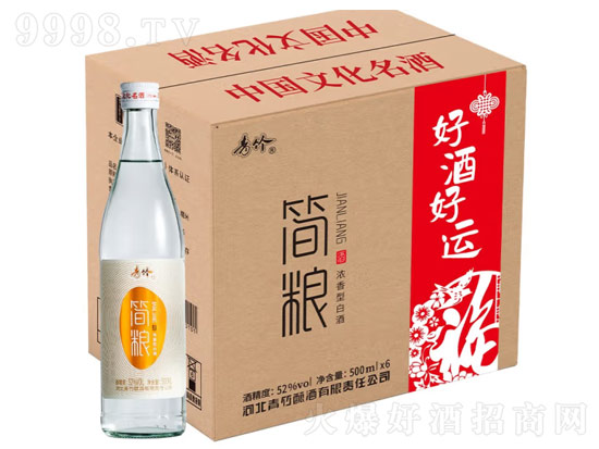 青竹简粮酒怎么样？青竹简粮酒产地是哪里？