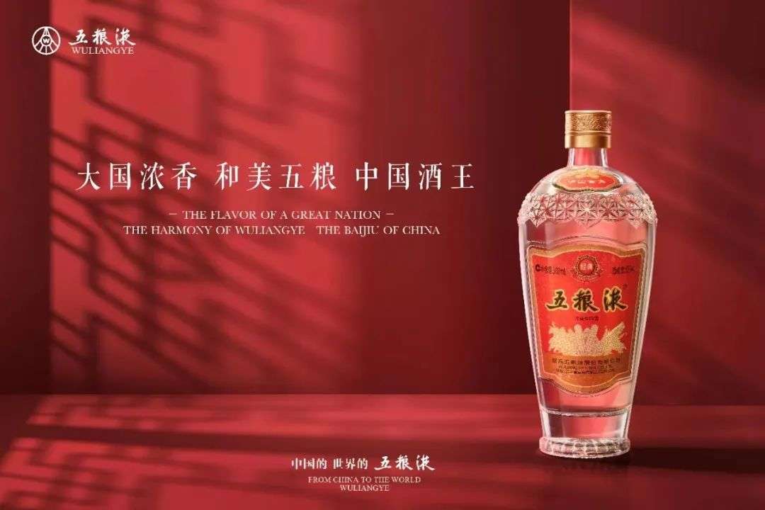 五粮液“和美风暴”的持续